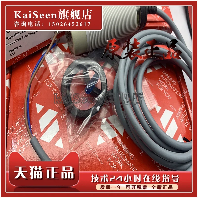 Ec3025tbapl neu und original