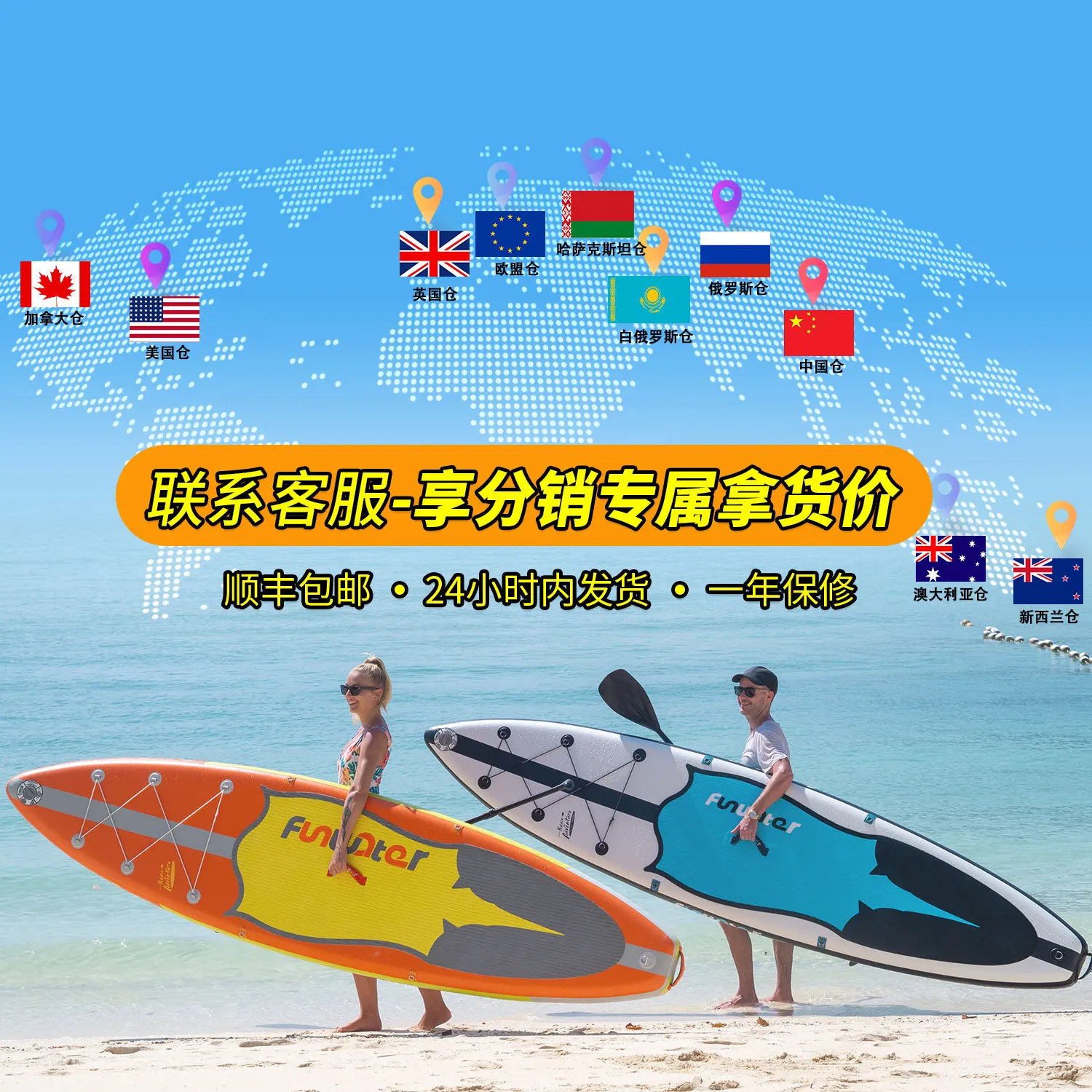 New Type Paddle Board Inflatable Surfboard