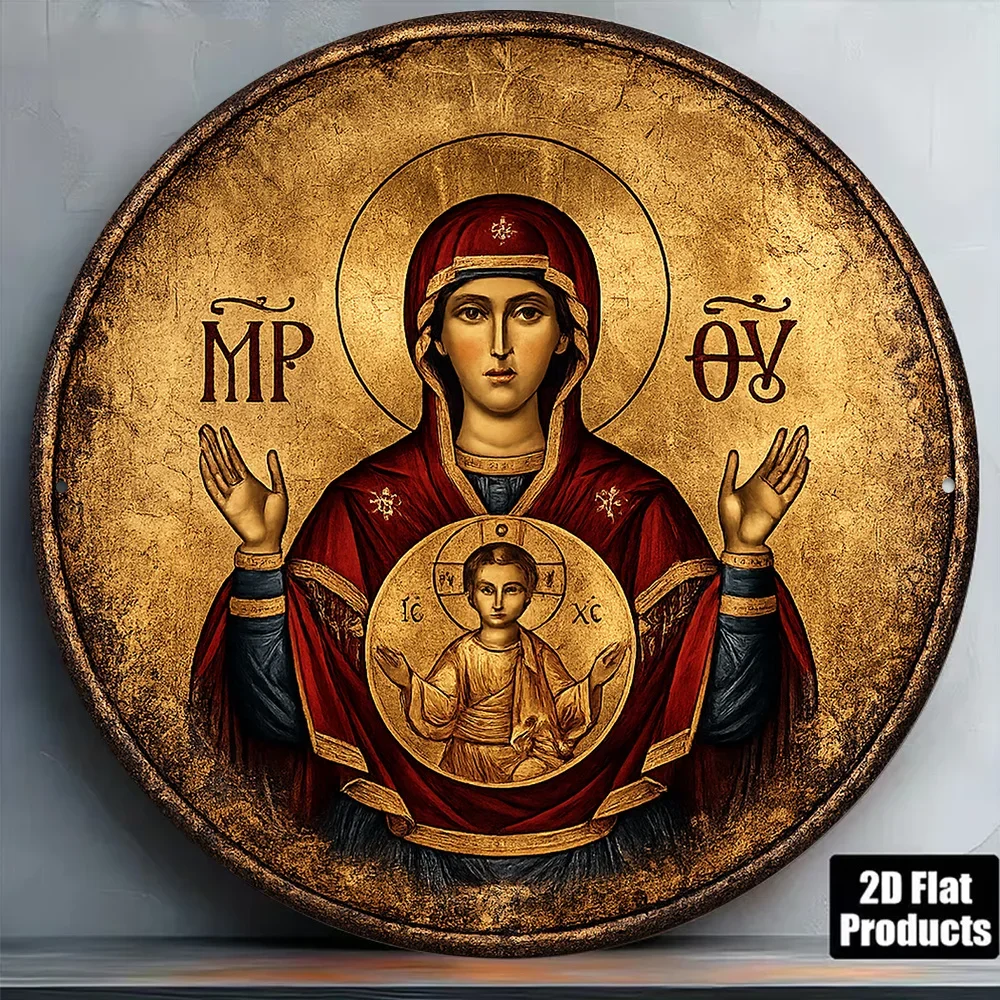 2D Flat, 1pc Virgin Mary & Jesus Religious Wall Plaque - Vintage Round Sign Suitable for Church Chapel Decor,