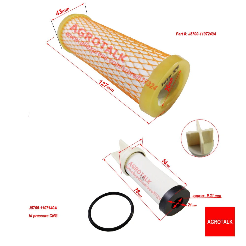 

Set of gas filters as pictured for Yuchai YC6J210N-30, part number: J5700-1107240A + J5700-1107140A