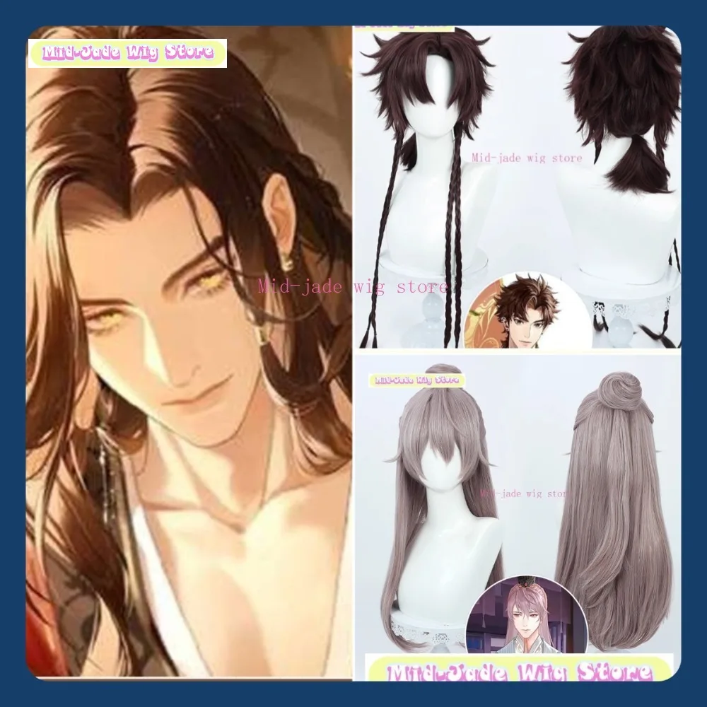 ミッドジェイドウィッグストアコード: Yuan Liu Bian コスプレウィッグアニメゲームロールプレイングハロウィンコスチューム小道具人工毛