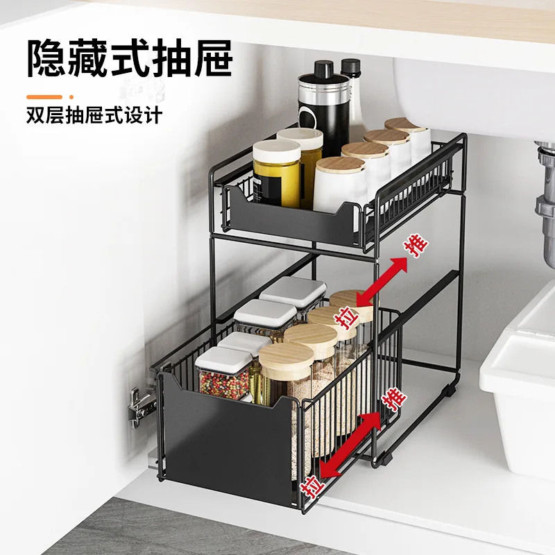 Under Sink Organizer and Storage, Kitchen Organization Rack with Double Sliding Cabinet Drawers, Multi-Purpose Storage Shelf