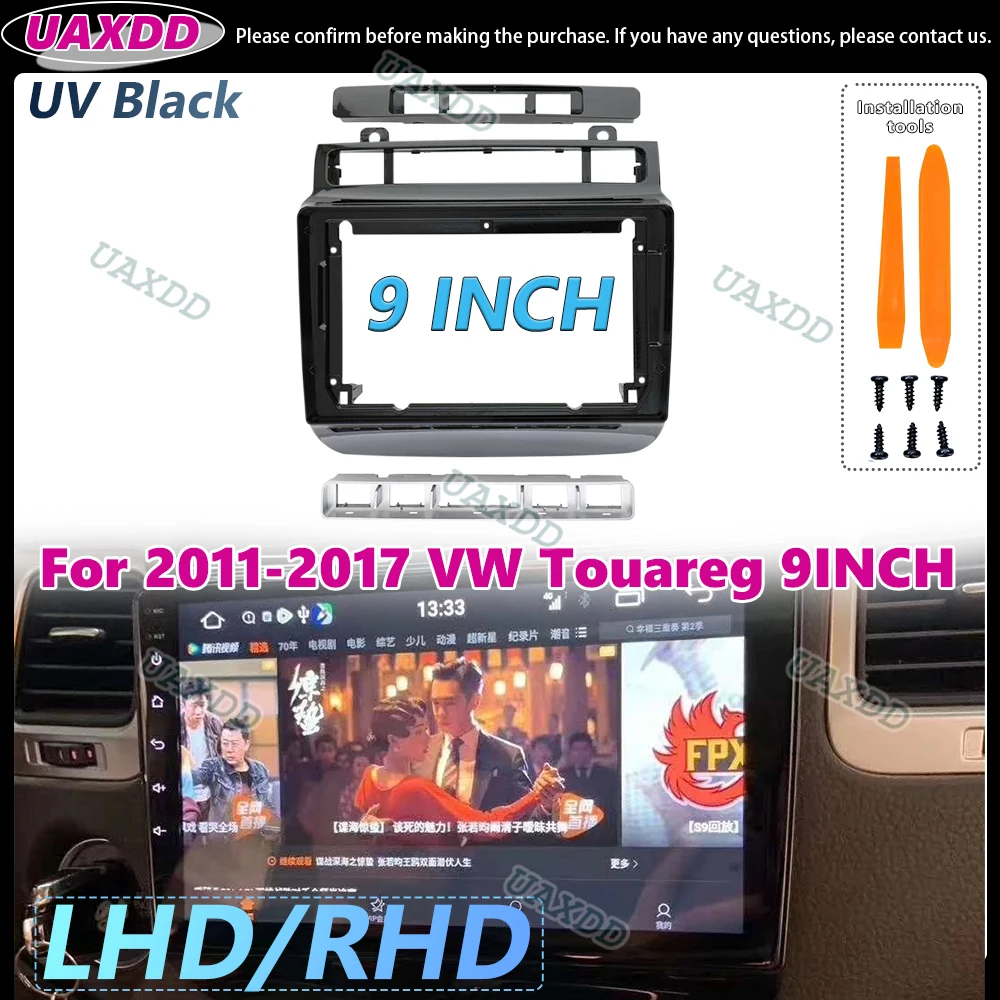 Android Car Radio Frame Burgim for Volkswagen Touareg 2010-2018 9 Inch 2DIN Fascia Stereo Panel 16 Pin Cable Harness Canbus Box