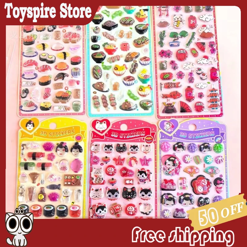 

60pcs Japanese Style Cartoon 3d Embossed Stickers Student Stationery Decorative Stickers Mobile Phone Case Diy Material Sticker