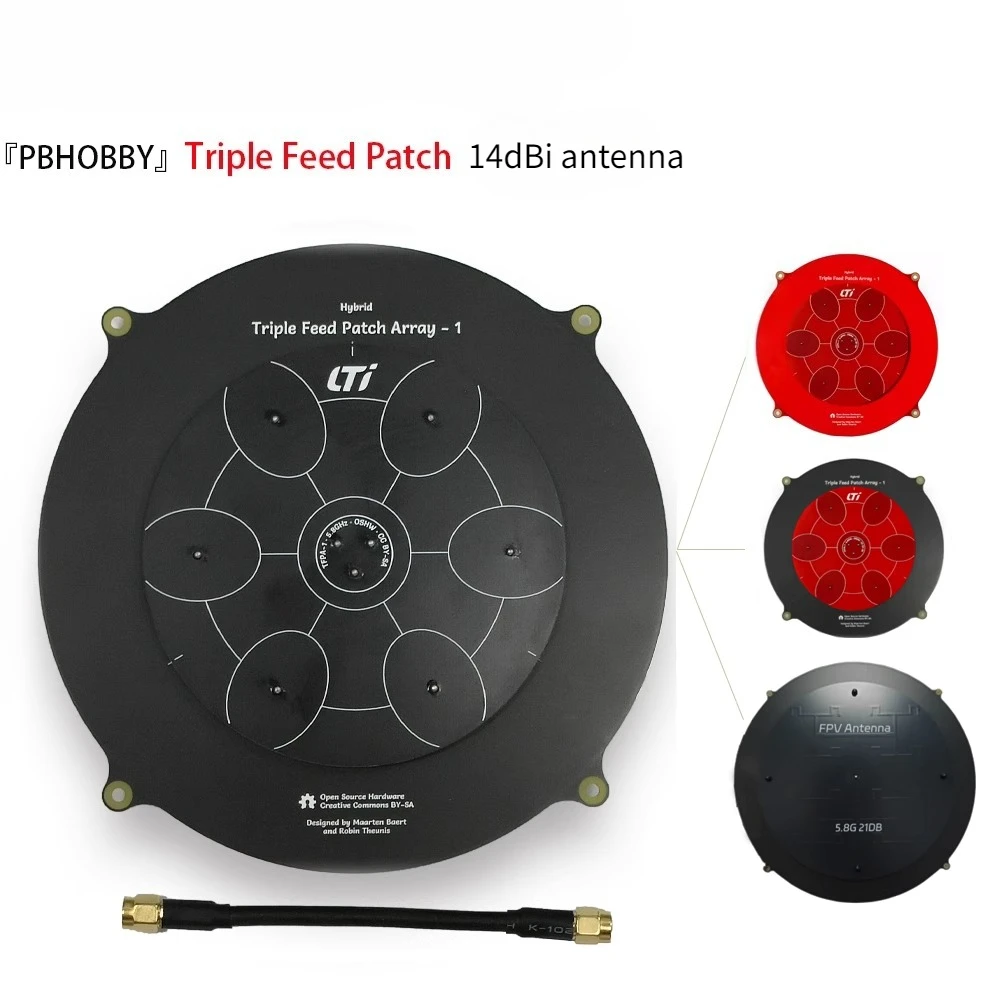 

150 мм патч-массив с тройной подачей 5,8 ГГц 14Dbi FPV плоская панель антенна кроссовер аксессуары для машины Запчасти