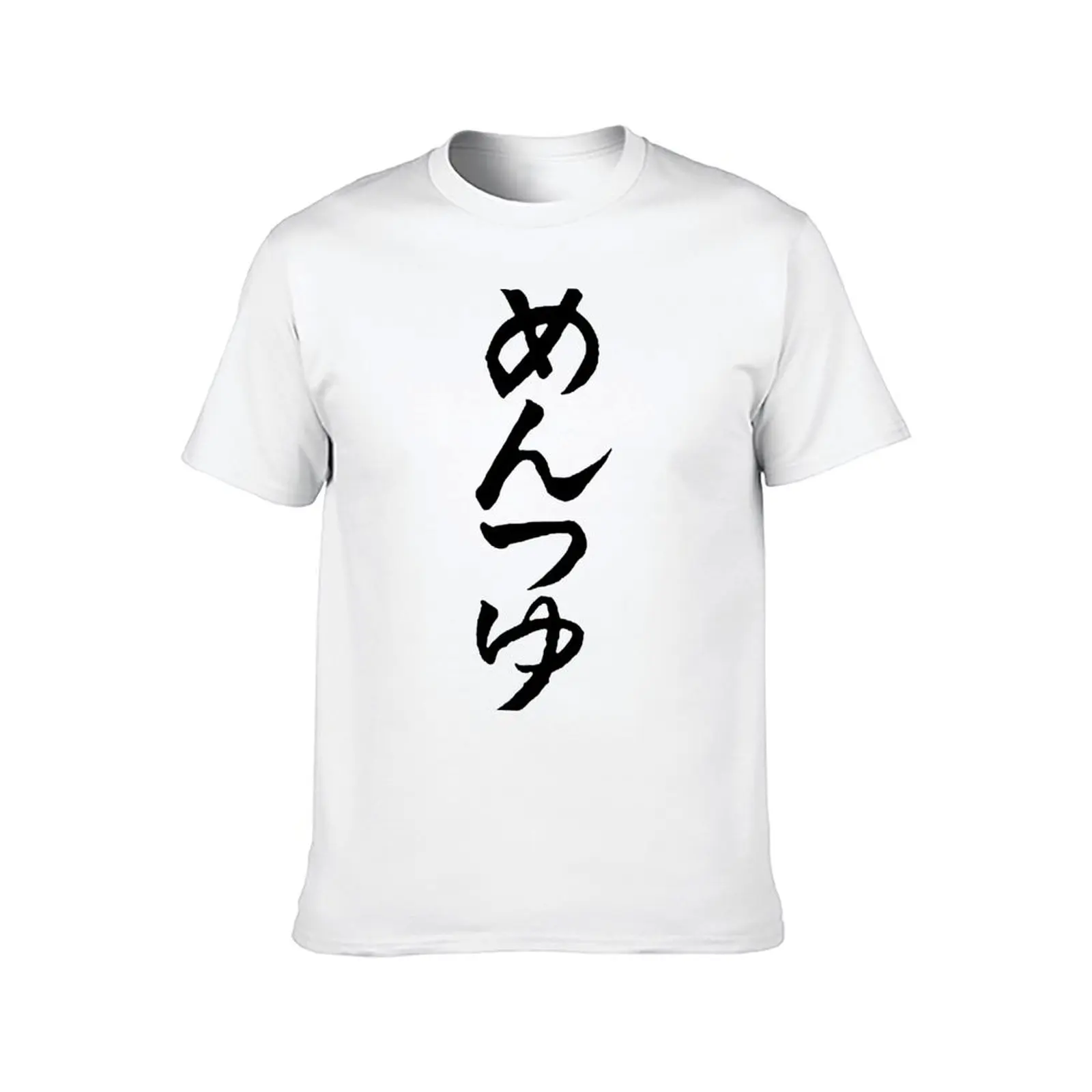 Ramen shirt T-Shirt for men Noodle Sauce man / shirts t t shirts man g cotton personalised Sauce t