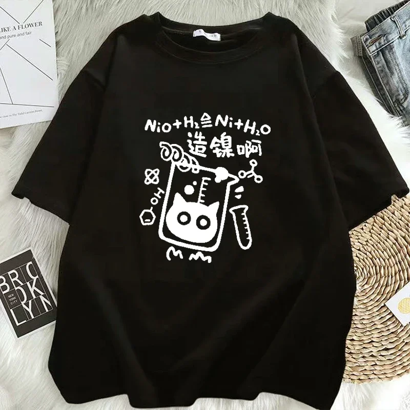 Anime Women T-shirt Nickel Production Formula Cat Graphic Short Sleeve T Shirt Female Harajuku Casual Round Neck Clothes Tops