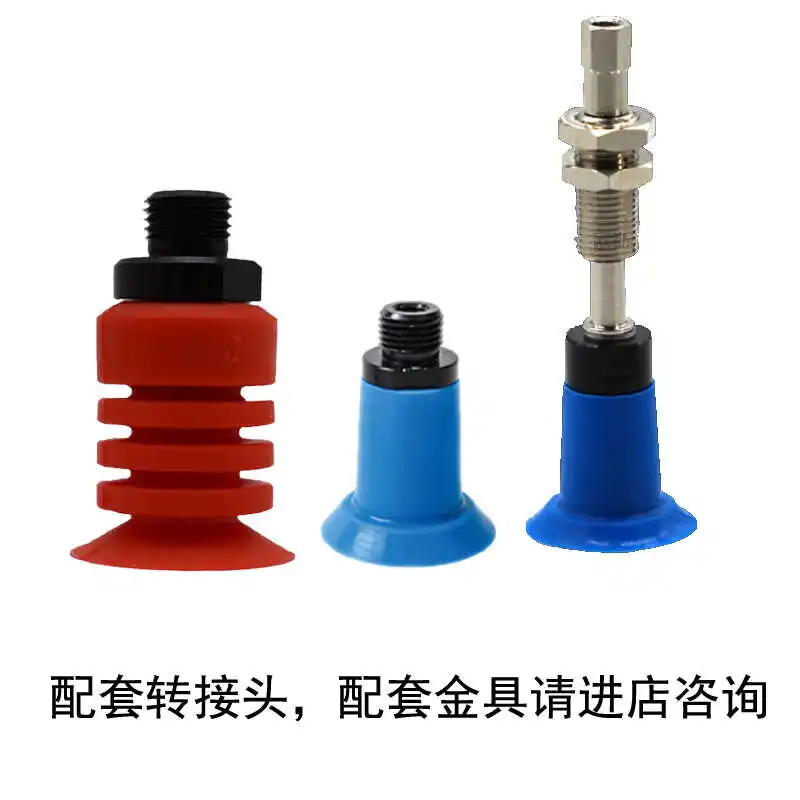 CHYF Copo Suchion 27A