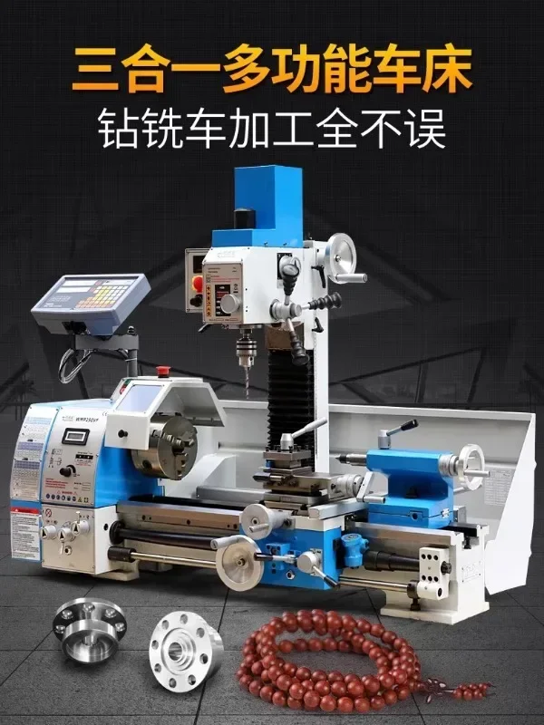 290 Three in One Metal Lathe High precision Metal Machine Tool Drilling and Milling Integrated Machine Drill