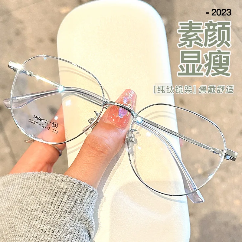 Logorela 58007 round Prescription Eyeglasses for Women Pure Titanium Frame Female Optical Glasses Rx Pure Color
