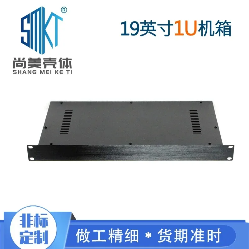 19-inch 1U standard chassis Rack-mounted 1U subrack Fabricated custom non-stanetal chassis Industrial computer chassis