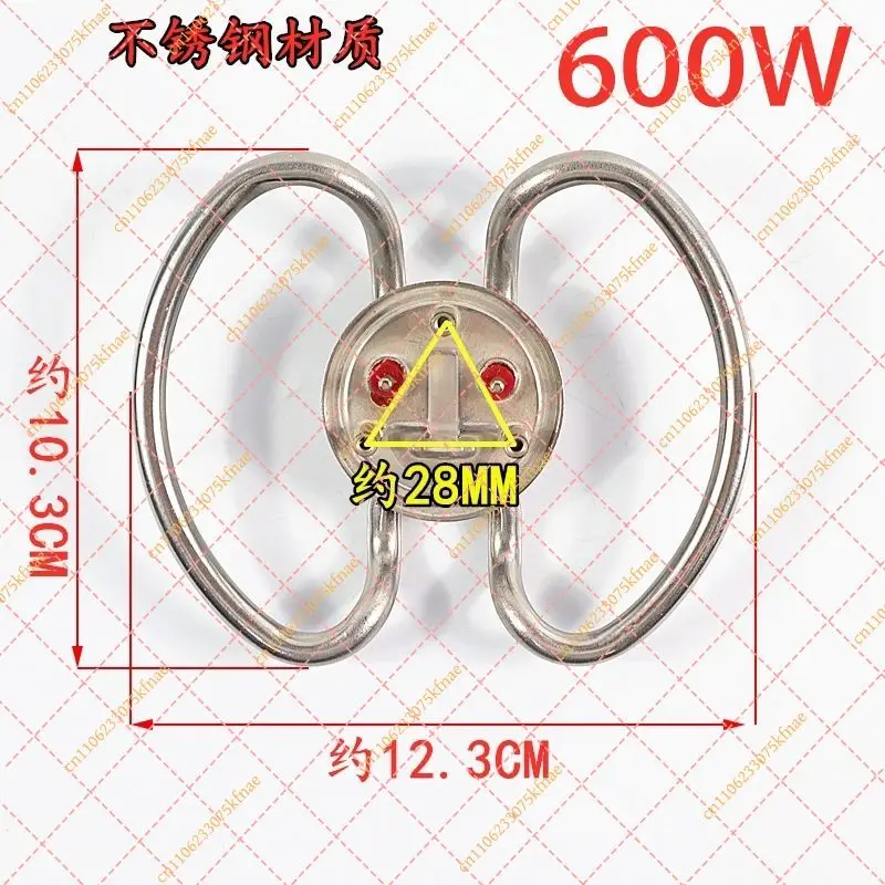 220V 600W Butterfly Shape Stainless Steel Heating Tube 10.312.3cm Replacement Parts for Household Electric Water Kettle
