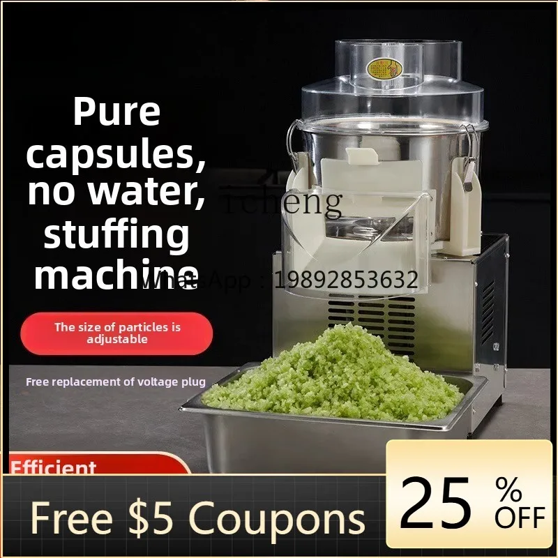 

1 dumpling stuffing machine commercial electric vegetable cutter shiitake mushroom granules ginger garlic machine meat grinder