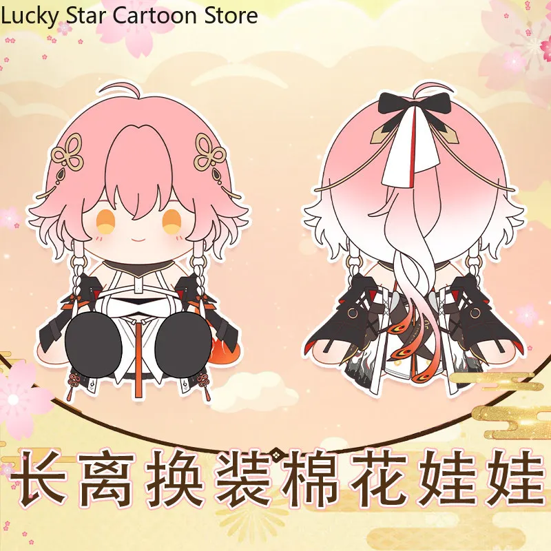 

Wuthering Waves Changli 40cm Sitting Posture Cartoon Figure Idol Plushies Pillows Girl Birthday Gift Lie on Your Pillow Cosplay