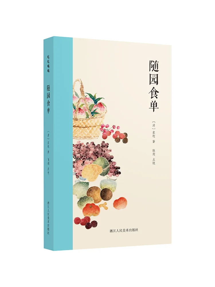 

Книга-Winshare Su Yuen Меню