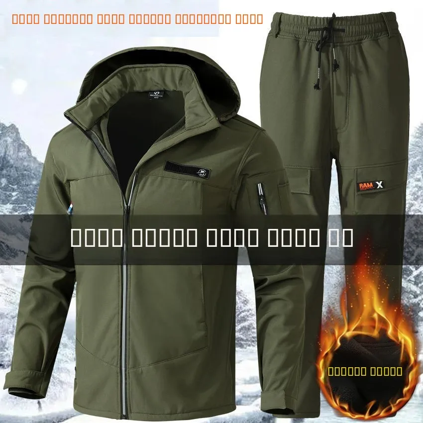 

Men's Outdoor Fce Lined Windproof Waterproof Jaet Camouflage Casual Coat Bla Autumn Fiing Gear Regular Length Single...