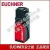 Original EUCHNER Safety Switch ZSM2300-106374