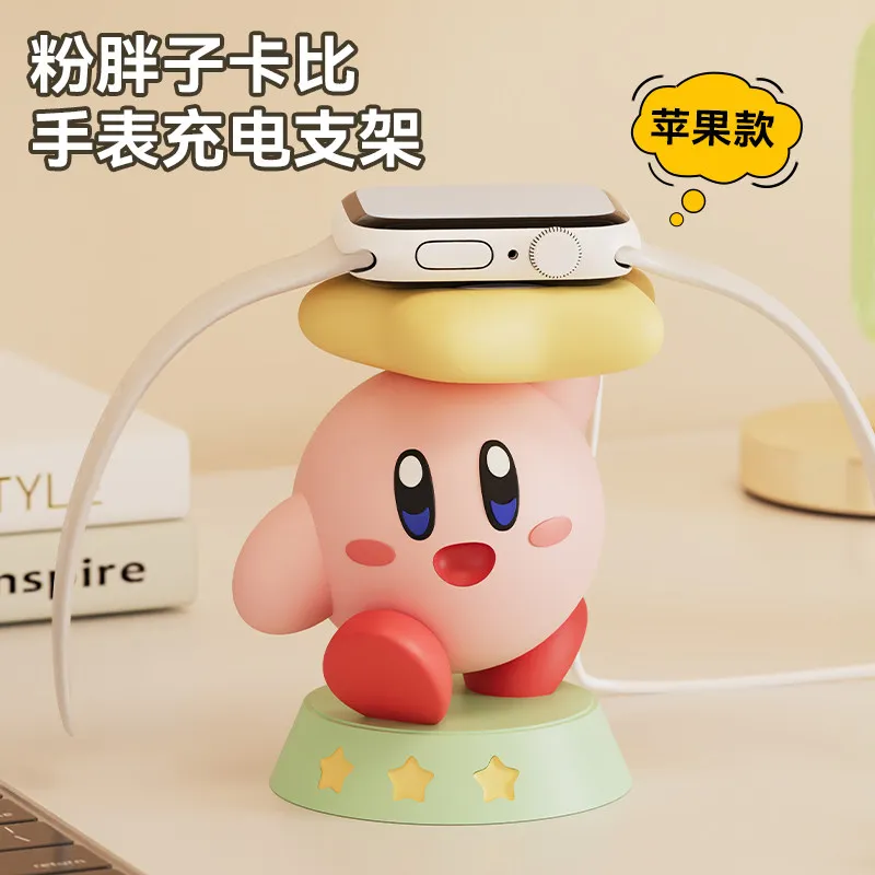 Kirby Cute Cartoon Apple Watch Charging Stand Desktop Office iWatch Holder Decorative Figurine Creative Gift For Girls Women view 2