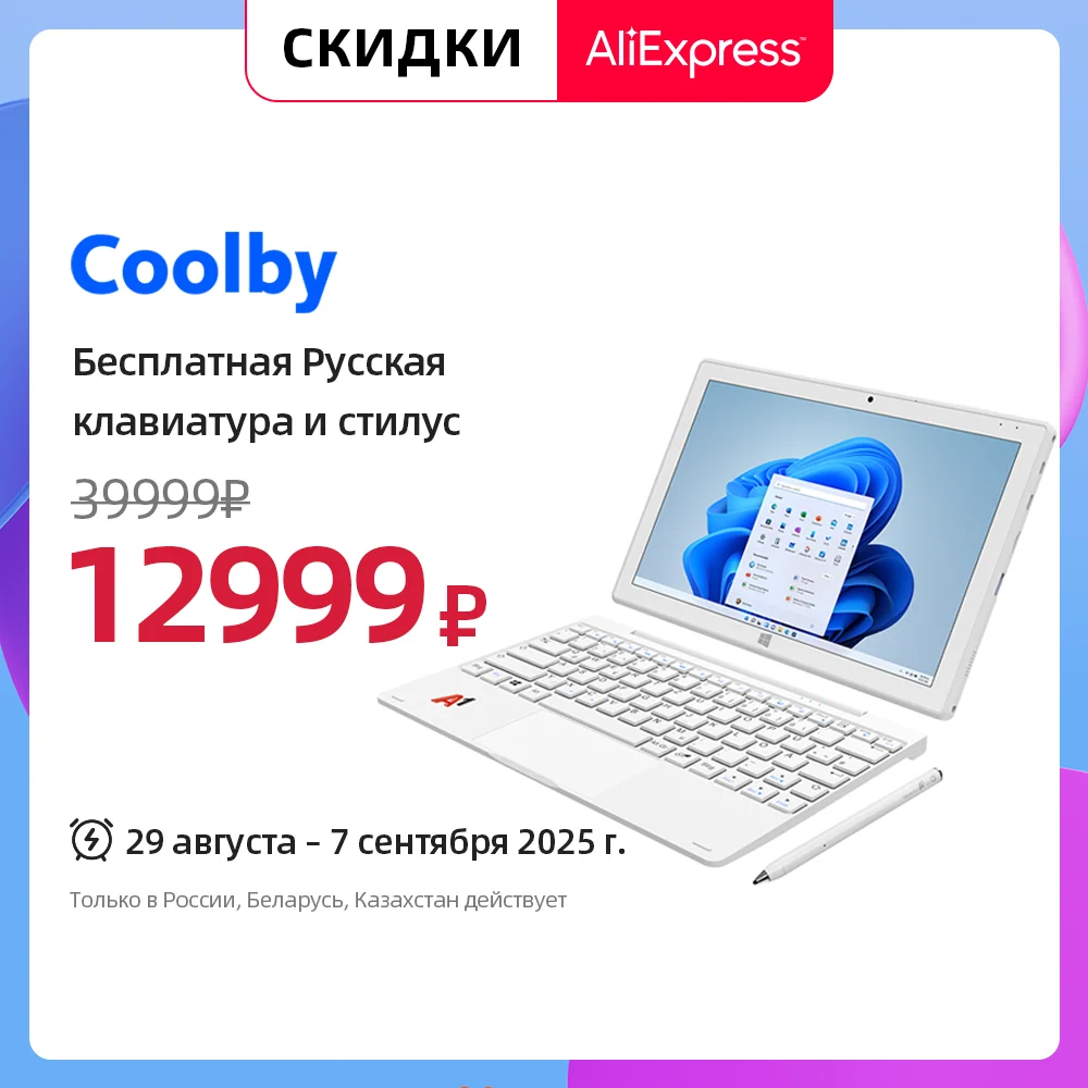 Tablet PC Windows 11 Coolby A1Book 2 em 1 tela FHD de 10,1 polegadas processador Intel Pentium Silver N5030 Quad Core 8 GB de RAM e 128 GB de ROM