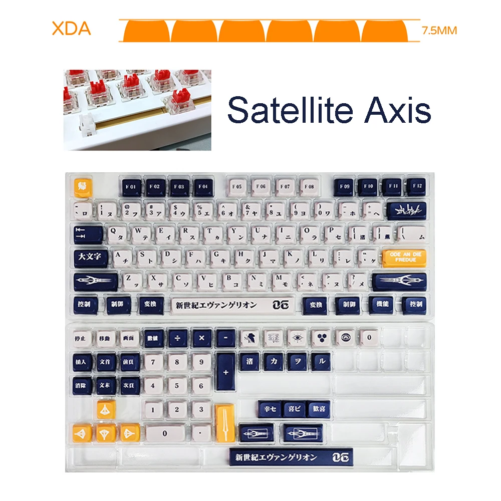 

Колпачки для клавиш EVA PBT XDA Satellite Axis Wooting Raven68 Evo80 механическая клавиатура игровые колпачки Сублимация английский японский колпачок для клавиш