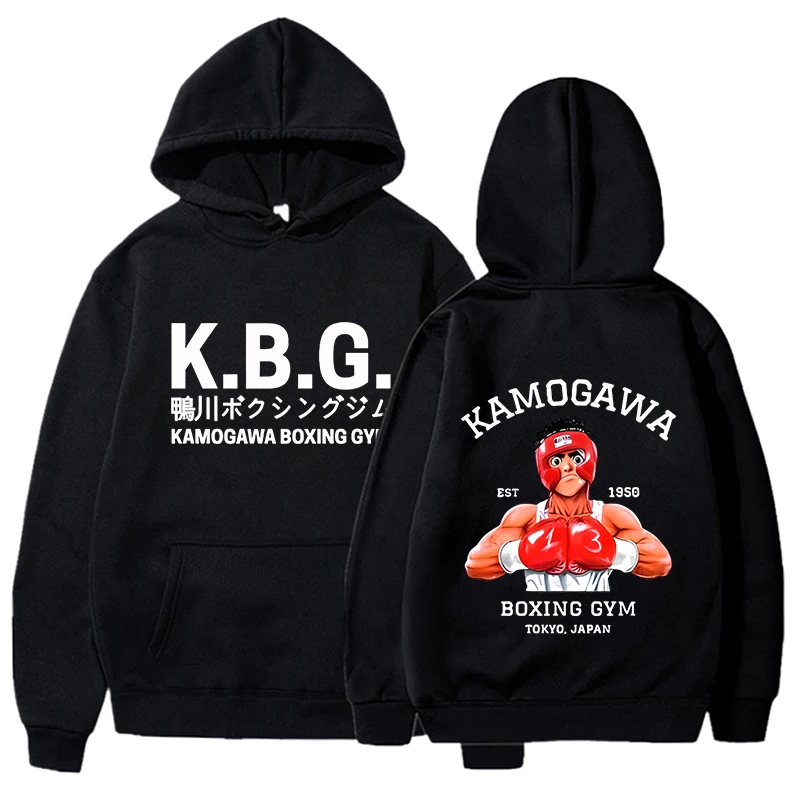 

New Anime Hajime No Ippo Kamogawa Boxing Gym Hoodies For Women Men Autumn And Winter Casual Sports Ladies Hoodie Tops