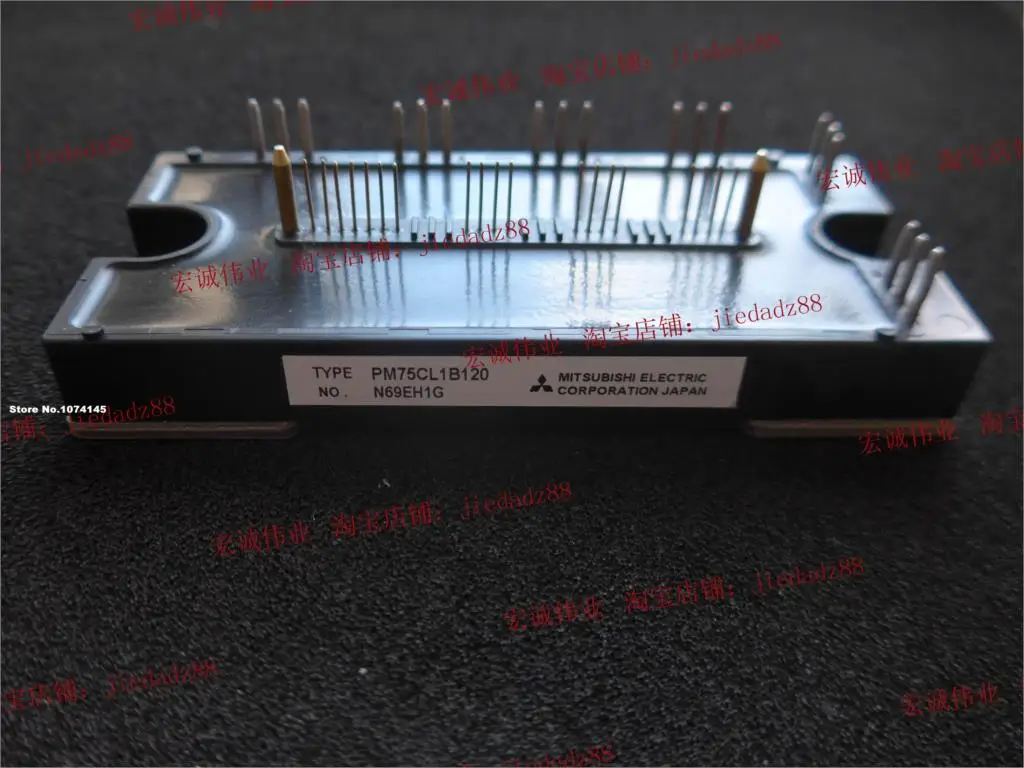 

PM75CL1B120 IGBT power module