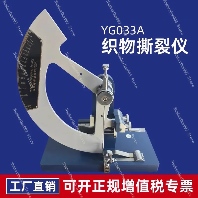 

Yg033a Drop Hammer Fabric Tearing Massager Fabric Fabric Tear Resistance Strength Shock Pendulum Test