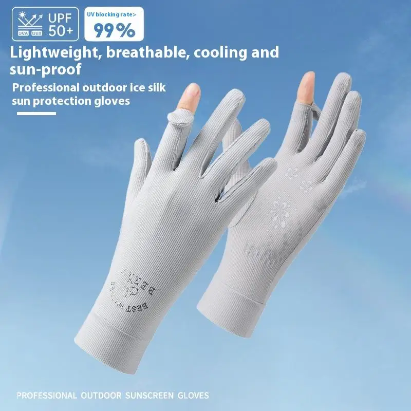 ถุงมือป้องกันแสงแดดป้องกันรังสียูวี (1 คู่) - ผ้าระบายความร้อนระบายอากาศ กันลื่นสําหรับการขี่จักรยาน ขับรถ และกิจกรรมกลางแจ้ง