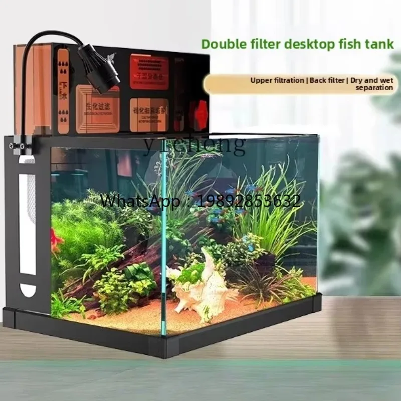 EE  ultra-white glass back filter upper filter Lanshou goldfish aquatic plants stream tank