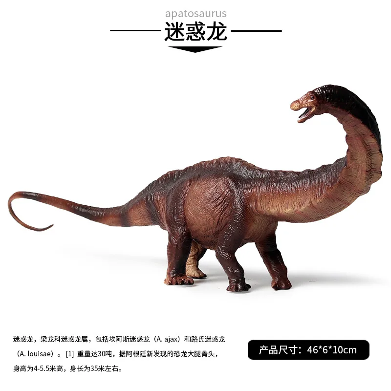 Solid Jurassic simulation dinosaur model herbivorous puzzle dragon thunderdragon dinosaur Brachiosaurus model children's toy