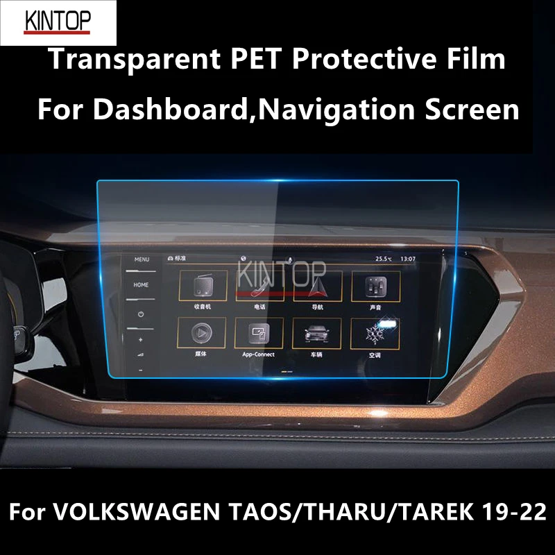 For VOLKSWAGEN TAOS/THARU/TAREK 19-22 Dashboard,Navigation Transparent PET Protective Film Anti-scratch Accessories