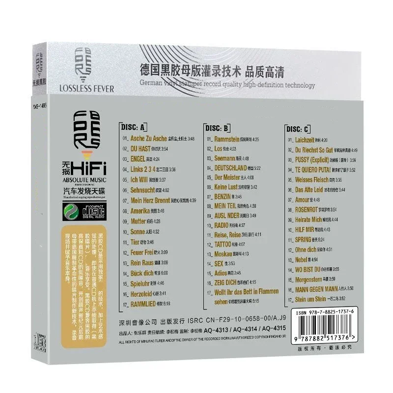 Metal Till Lindemann Music CD Greatest Hits Album Herzeleid 3pcs Music Record Cosplay Walkman Car Soundtrack Box Collection Gift