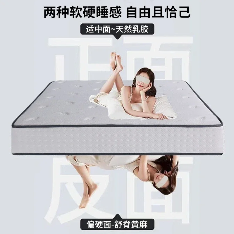 Jute mattress, spine protection, soft and hard jute latex mattress, independent bag spring household