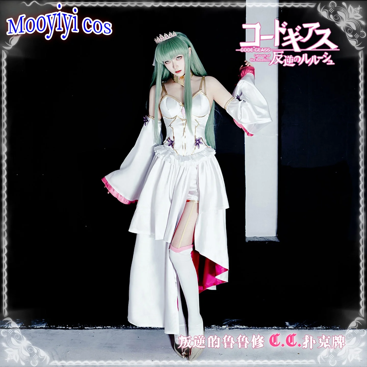 2025 حديثا Mooyiyi cos CC تأثيري حلي هالوين عيد الميلاد لعب الأدوار C Geass فستان مثير S-XXL رمز Geass فستان لطيف