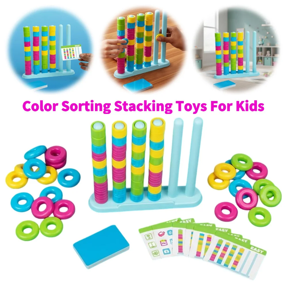 

Настольная игра Color Stack Challenge для всей семьи: игрушки для складывания для детей и взрослых, 2-4 игрока, идеально для путешествий и семейных вечеринок