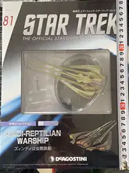 STAR TREK XINDI REPTILIAN WARSHIP Hand model ship collection