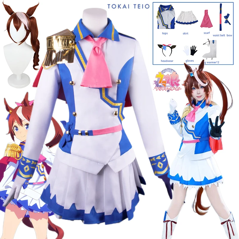 Tokai Derby Teio Косплей Костюм Парик Классическая Красивая Лошадь Аниме Школьная Форма Темно-Синее Платье Полный Комплект Хэллоуин Женщины Cos Наряды