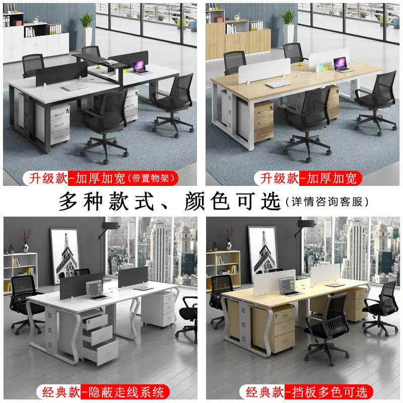Staff Seat, Office Desk And Chair Combination Steel Frame, Simple And Modern 4 Four Six 6 Double Single Seat, Staff Seat, Office