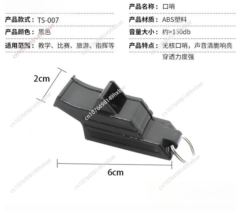 Professional Soccer Basketball Referee Whistles Volleyball Handball Fans Whistle Sports Teacher Coach Equipment Gear