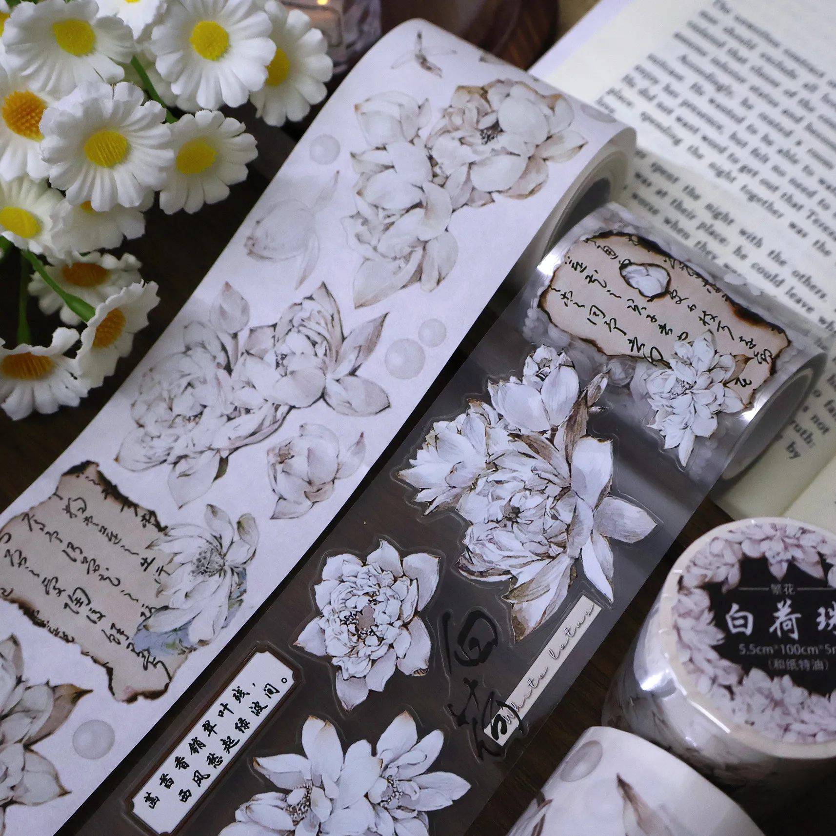 

In Stock [White Lotus Beads] Ancient Style Floral Washi PET Shell Silver Journal Tape Die Cut
