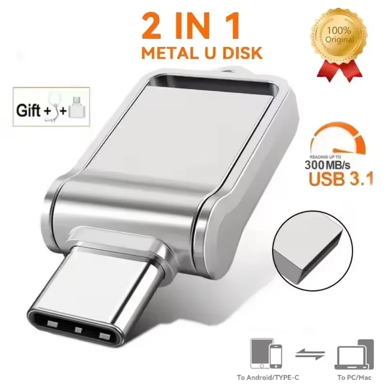 Thumbnail 2 - #34 USB Flash Drives Comparison Guide