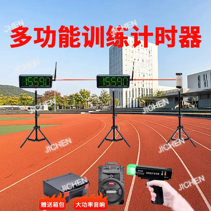 Jc Wireless Laser T…