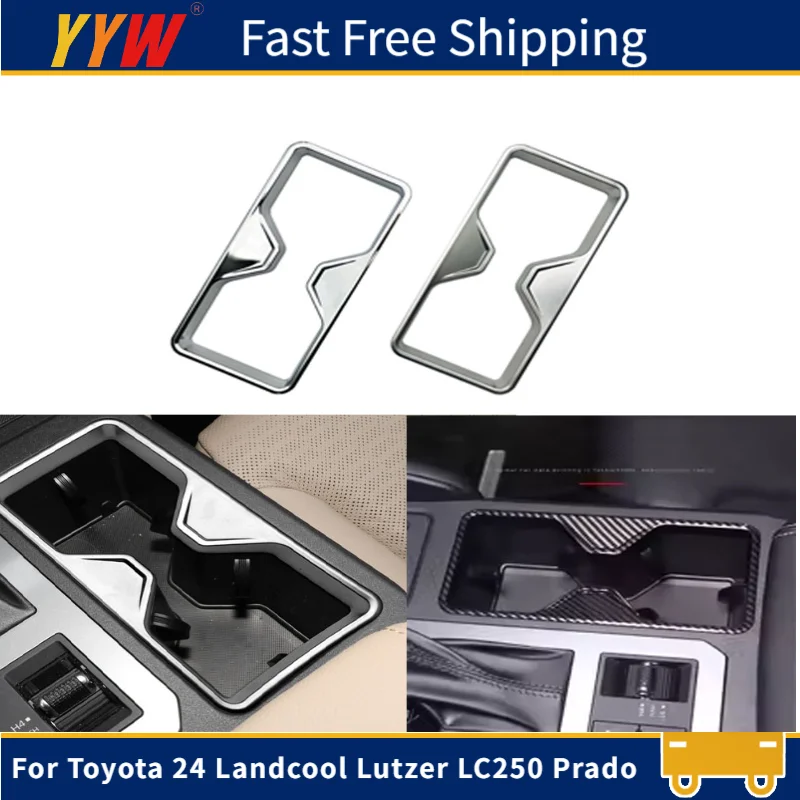 

Автомобильный передний подлокотник, держатель для чашки, украшение для Toyota 2024, Landcool Lutzer LC250 Prado, держатель для напитков, чехол, автомобильные аксессуары