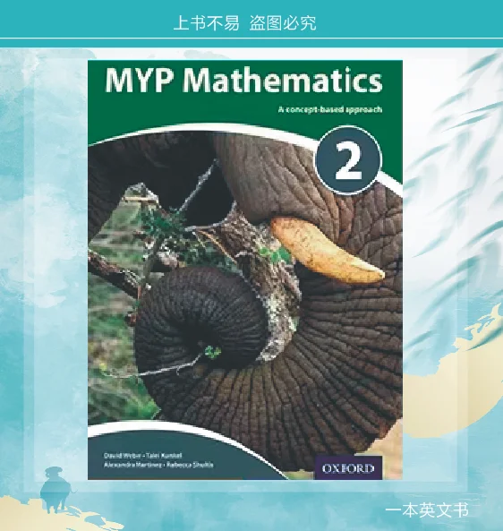 Colored Paper Book IB MYP Mathematics 1/2/3/4&5 Extended/Standard