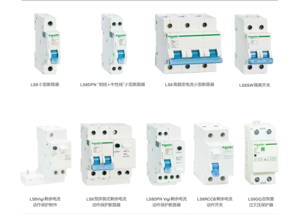 Schneider LS8 TYPE D Miniature Circuit Breaker with Leakage Protection 1P 2P 3P 4P D6A D16A D25A D32A D40A D63A