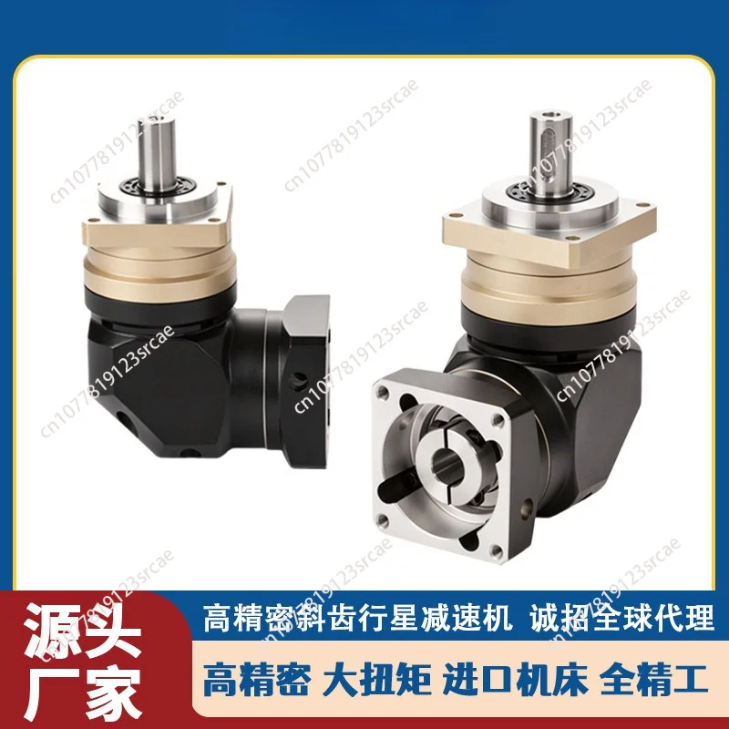Helical precision planetary gear reducer VBR with servo stepper 60/80/90/130 high precision planetary gearbox