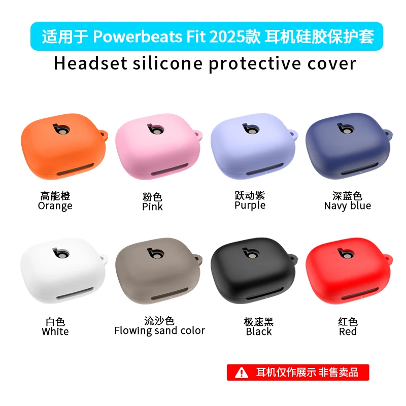 For Powerbeats Fit 2025 Earphone Cute Bluetooth Headset Protector Stronger Fall Resistance Headphones Cover Protective Sleeve