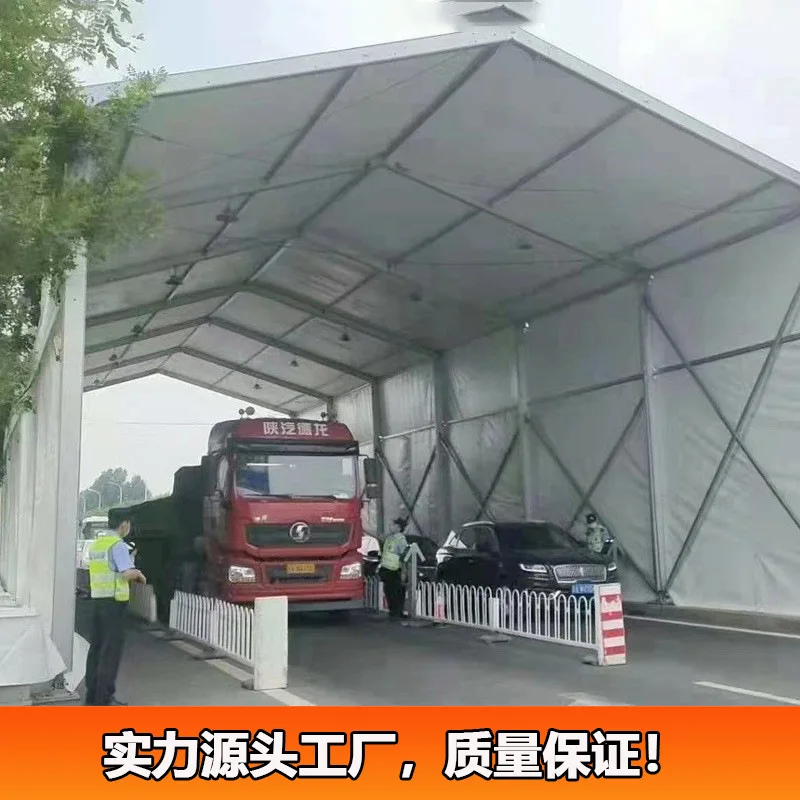 Security inspection greenhouses at high-speed intersections, outdoor epidemic prevention testing, nucleic acid, sunshade tents,