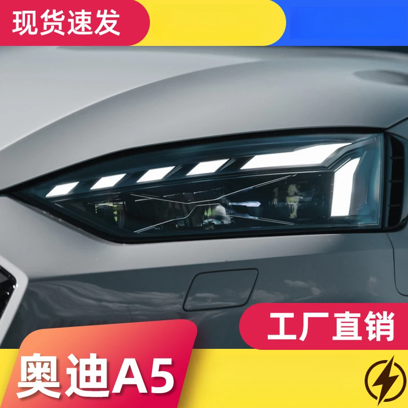 

Фары для Audi A5 2017-2021 годов выпуска, модифицированные под RS5, с дневными ходовыми огнями, LED-линзами и последовательными указателями поворота.