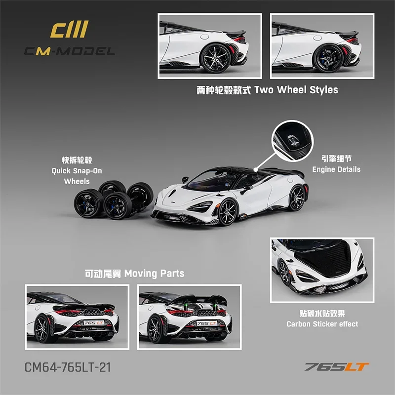 

**Pre-Order** CM MODEL 1:64 765LT White with carbon hood White Diecast Model Car